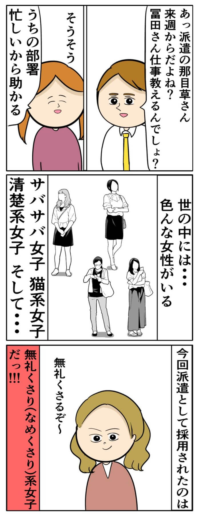 希望はまだあるかもね!