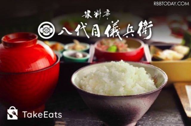 「米料亭 八代目儀兵衛」がフードデリバリーサービス「MKタク配」の導入店舗に