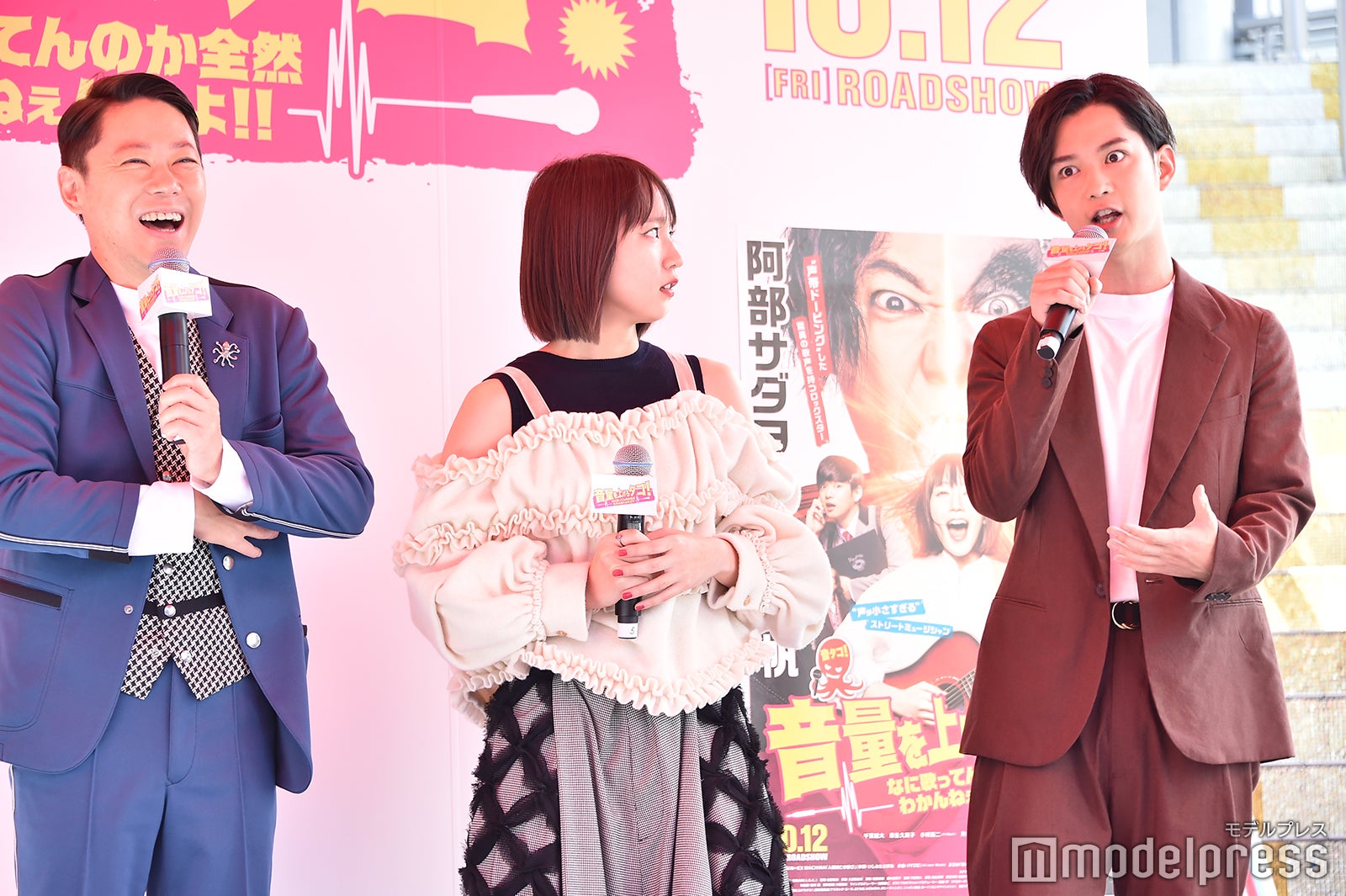 阿部サダヲ、吉岡里帆、千葉雄大 （C）モデルプレス