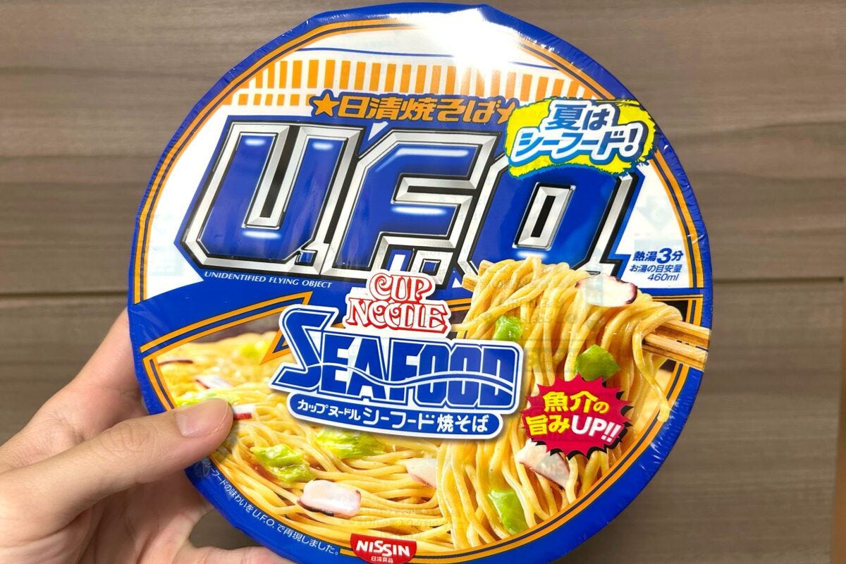『日清焼そばU.F.O.
