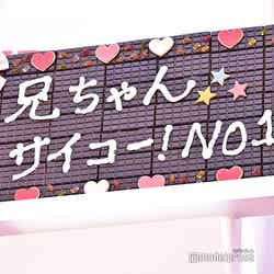 吉岡里帆から妻夫木聡へのメッセージ付き巨大板チョコレート （C）モデルプレス
