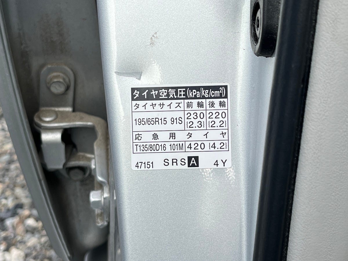 タイヤ画像5