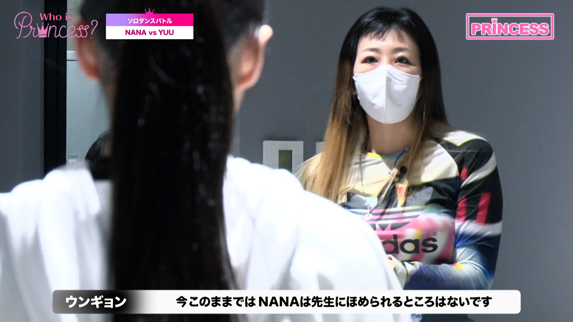 「Who is Princess？」Ep-7より（C）WIP Project