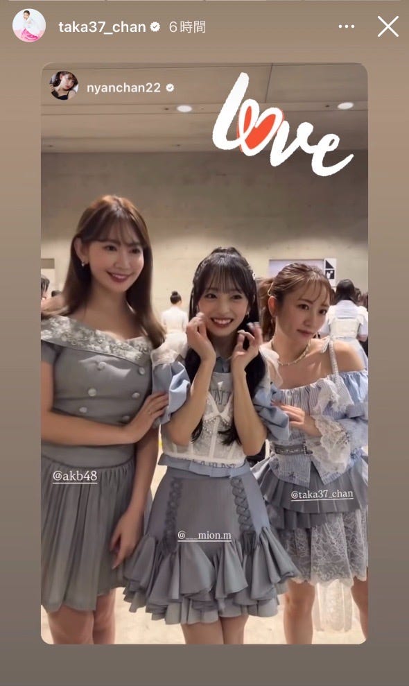 高橋みなみInstagramより
