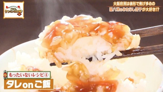 ケンミンショーで判明!大阪府民が熱愛する「行列必至のスイーツ」とは?