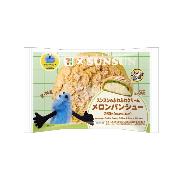 スンスンのふわふわクリームメロンパンシュー(税込280.80円)(C)PUPPET SUNSUN/PS committee