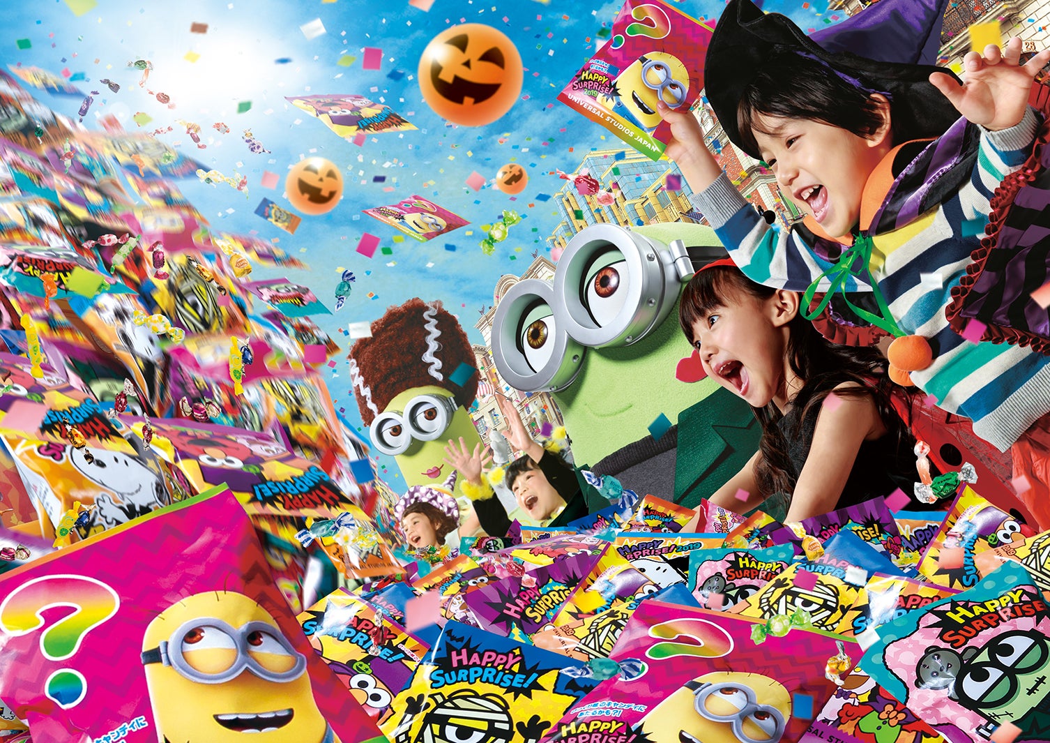 ハッピー・トリック・オア・トリート／画像提供：ユー・エス・ジェイ