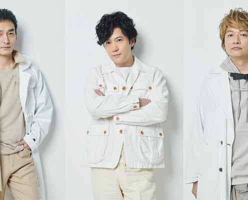 森且行「7.2 新しい別の窓 元日SP」出演決定 稲垣吾郎・草なぎ剛・香取慎吾と2ショットトークも