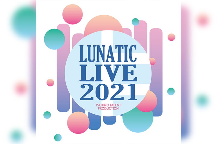 ツキステ。 11幕 月花神楽 BD - beachculture.co.jp