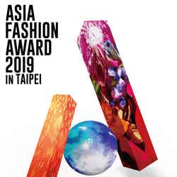 「ASIA FASHION AWARD 2019 in TAIPEI」メインビジュアル（提供画像）