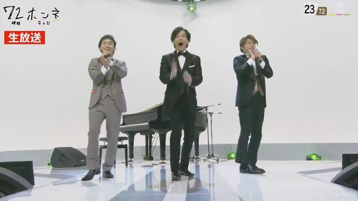 稲垣・草なぎ・香取ノンストップで72曲メドレー(C)AbemaTV