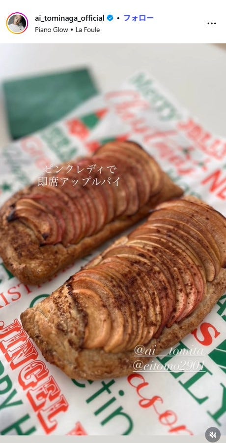 冨永愛Instagramより