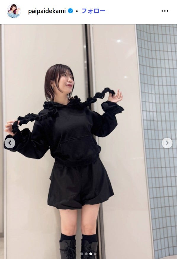 でか美ちゃん Instagramより