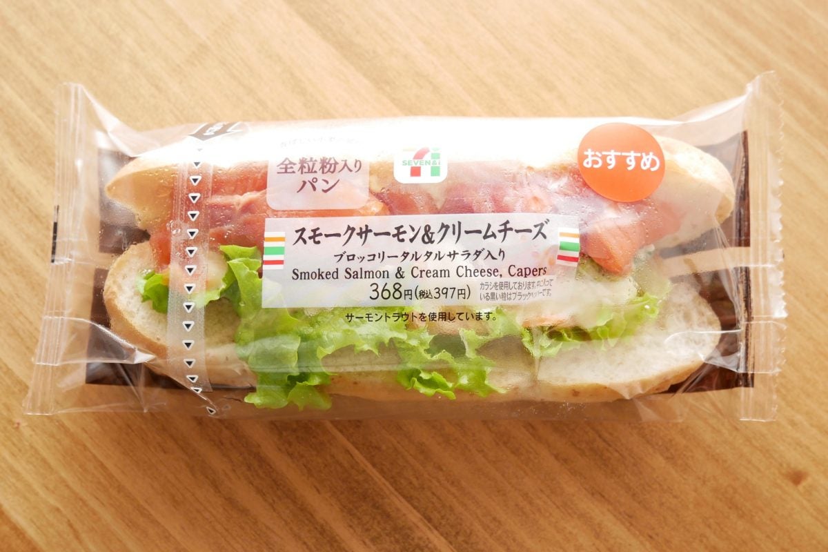 スモークサーモン＆クリームチーズ