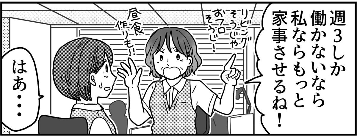 3-2