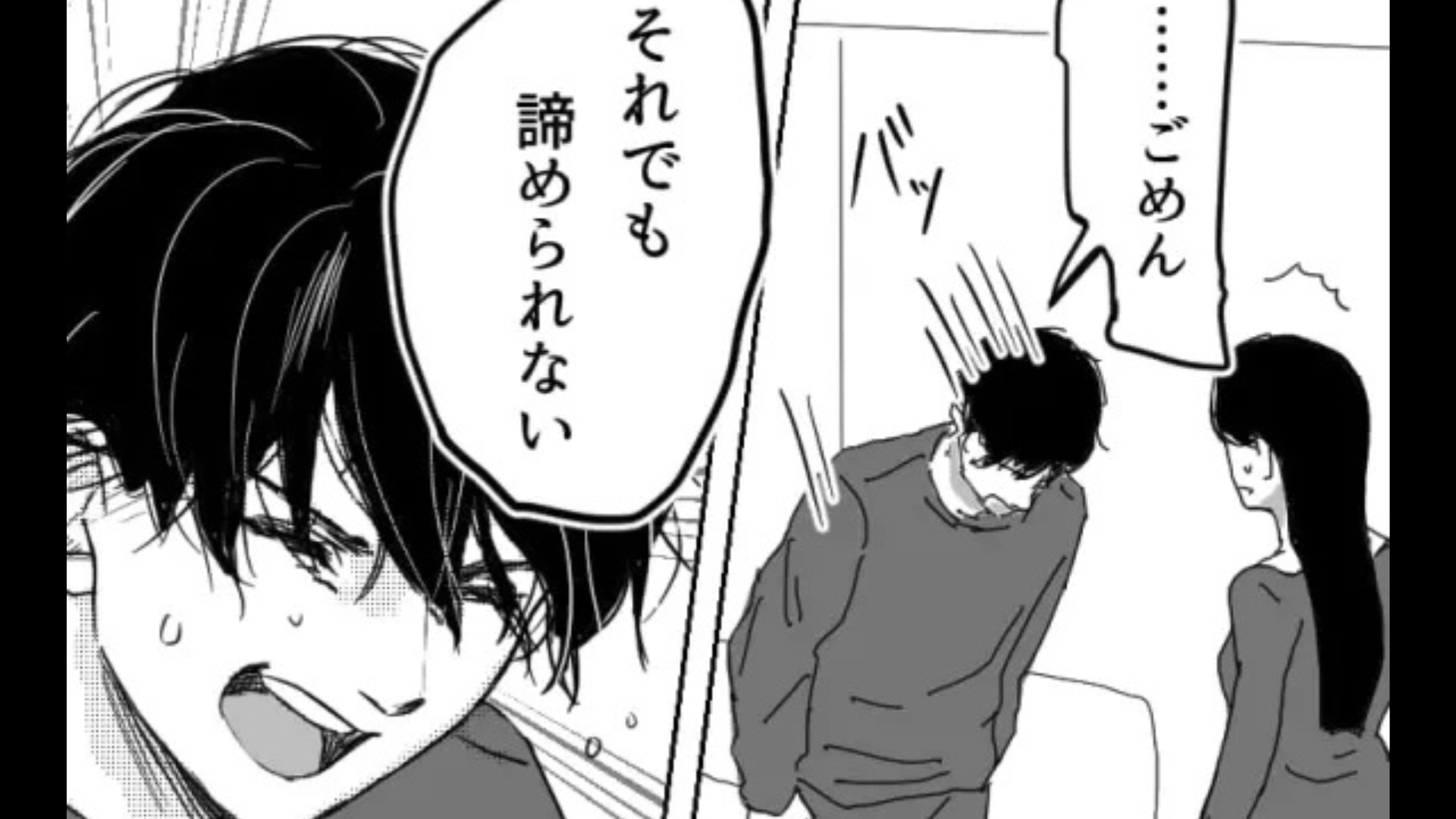 【カップル】働かず家にいる彼氏には“ある夢”が...？痺れを切らして別れた後、予想外の展開に！