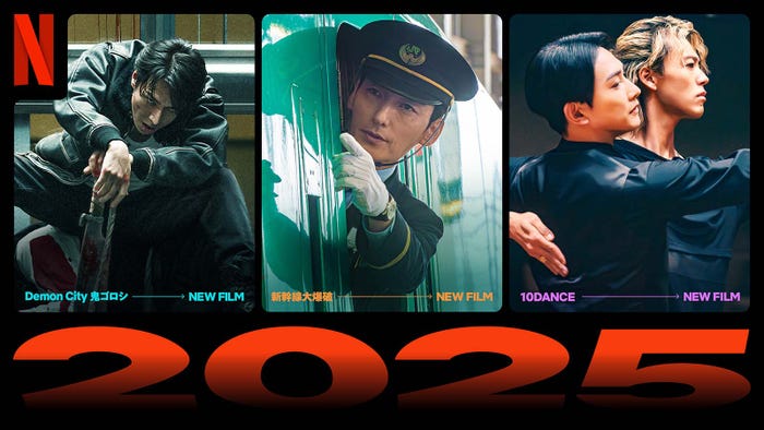 Netflixラインナップ紹介イベント 「Next on Netflix 2025」より