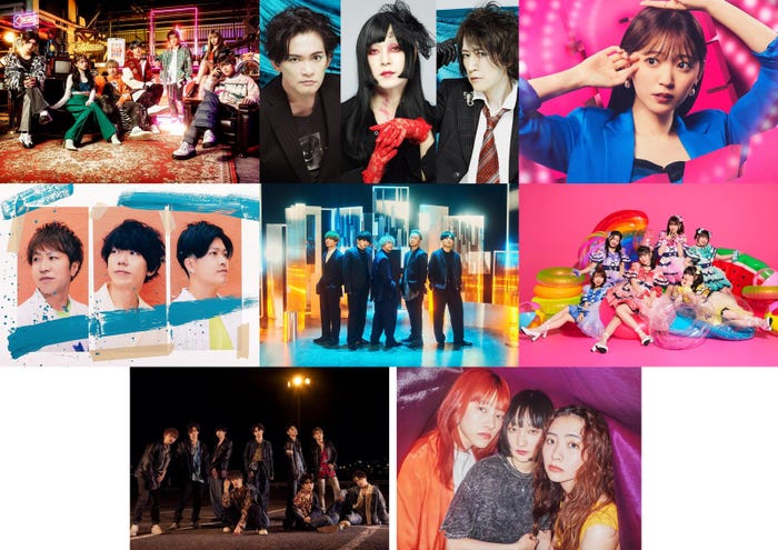 (上段左から)GENIC、SHAZNA、鈴木愛理(中段から)sumika、Da-iCE、超ときめき宣伝部(下段左から)超特急、Chilli Beans.(提供写真)