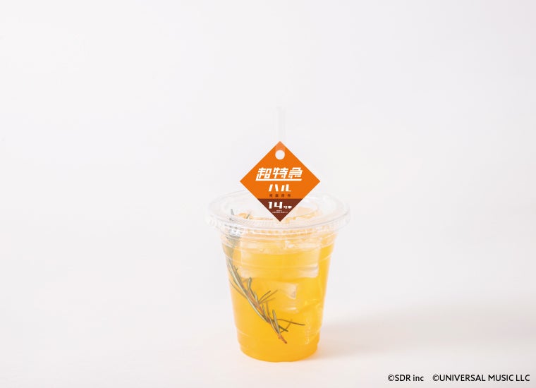 14号車ハル「怪獣」ソーダ税込990円（C）SDR inc （C）UNIVERSAL MUSIC LLC