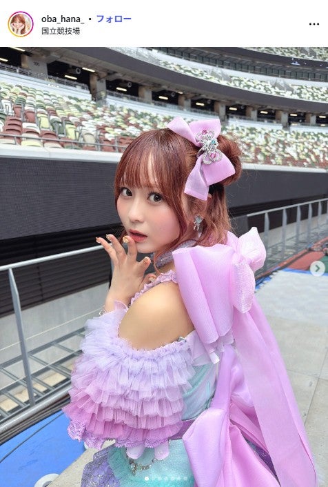 大場花菜Instagramより
