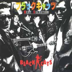 BLACK CATS「ベストセレクション」1990年12月21日発売