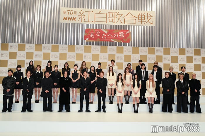 「第75回NHK紅白歌合戦」出場歌手 発表記者会見の様子(C)モデルプレス
