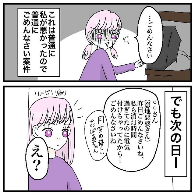 恋愛jp