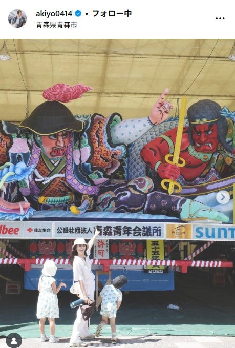 吉田明世アナウンサーInstagramより