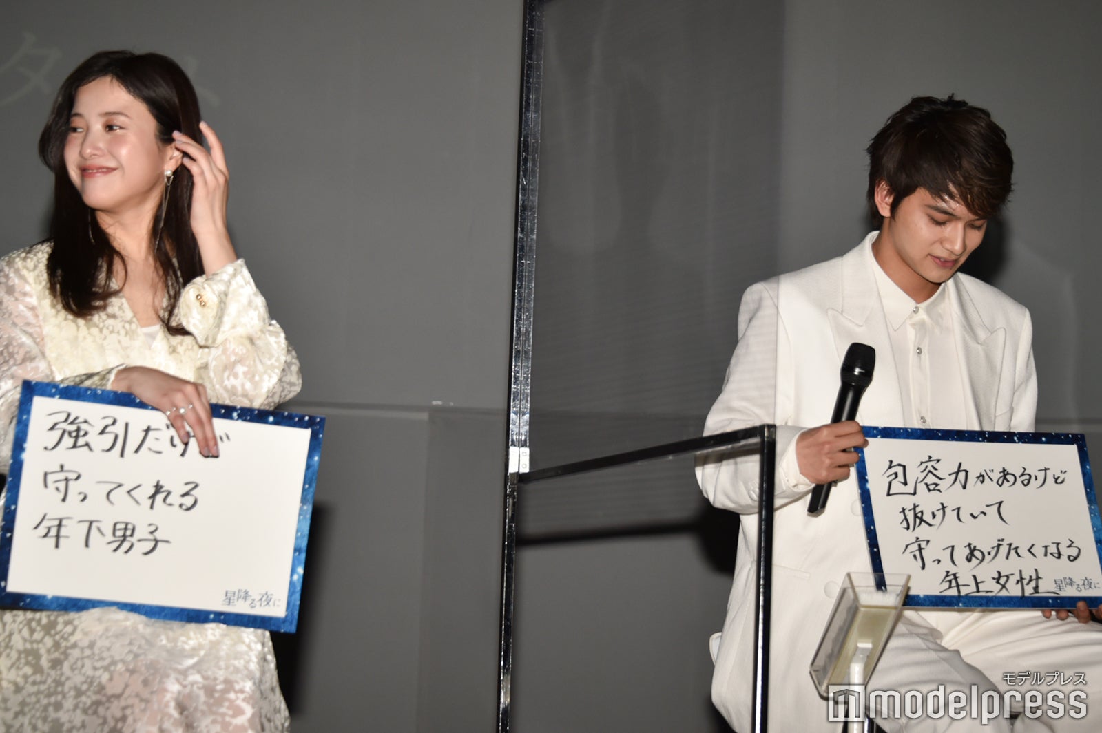 役と回答が一致した吉高由里子、北村匠海 （C）モデルプレス