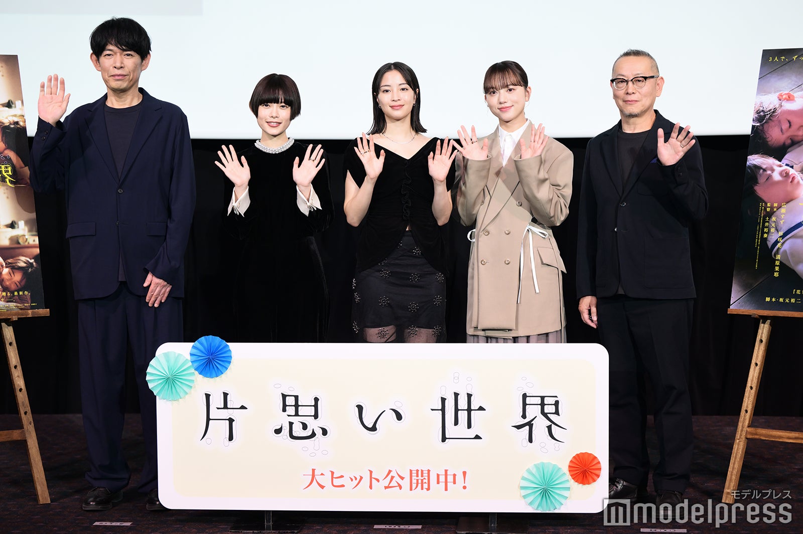 坂元裕二氏、杉咲花、広瀬すず、清原果耶、土井裕泰監督（C）モデルプレス