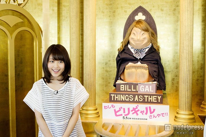 有村架純とビリギャルさん(C)2015映画「ビリギャル」製作委員会