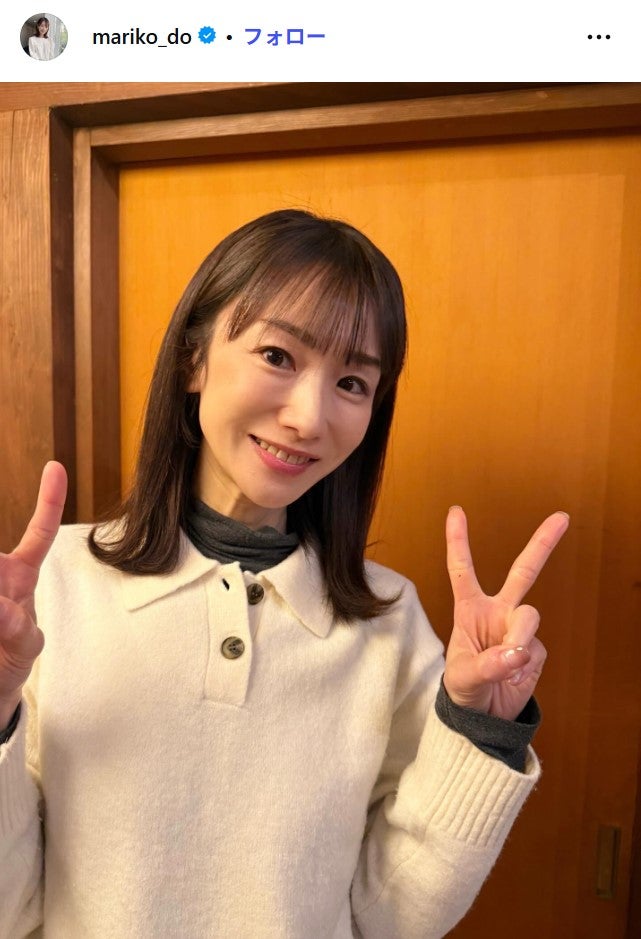 堂真理子アナInstagramより