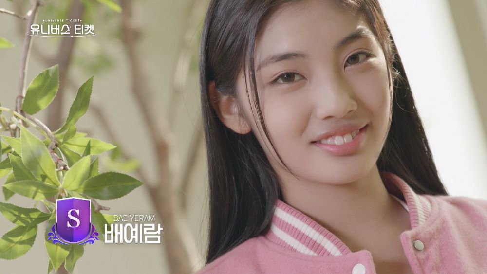 ペ・ハラム（C）SBS