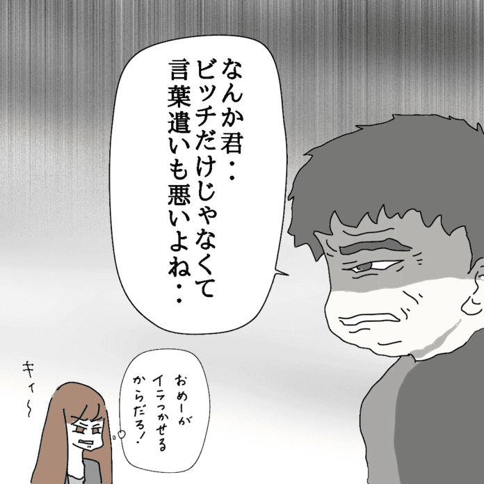 ……勝った!