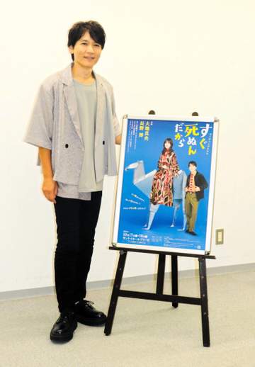 長野博「ガラスの50代」「固めていかないと」動きは不変「僕らデビュー当時からシニアって言われていた」