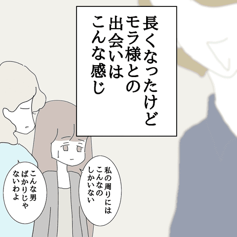 ひとまず、良かった……