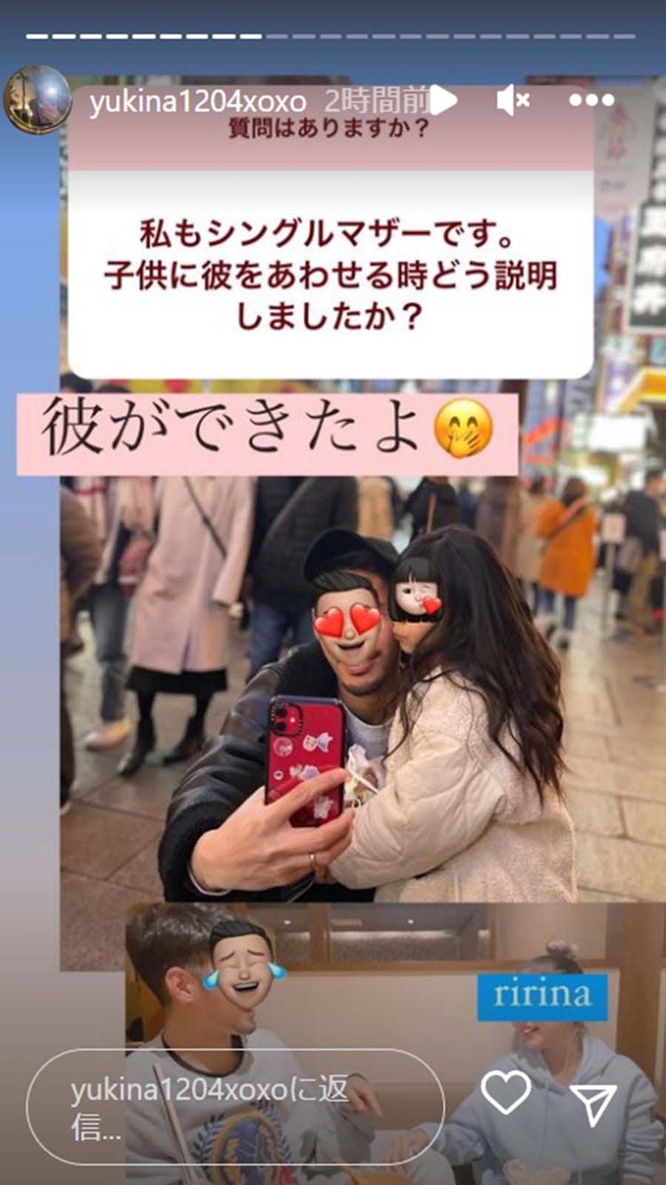 上 地 雄輔 木下 優樹 菜