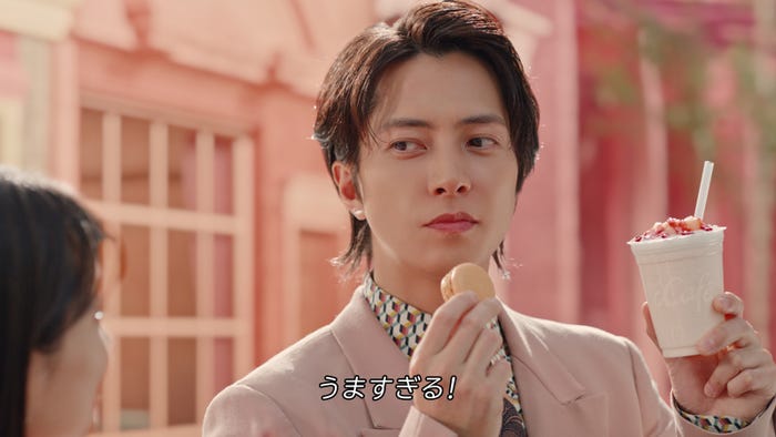 山下智久「マックカフェ『しあわせすぎるっ!もも』篇」より(提供写真)