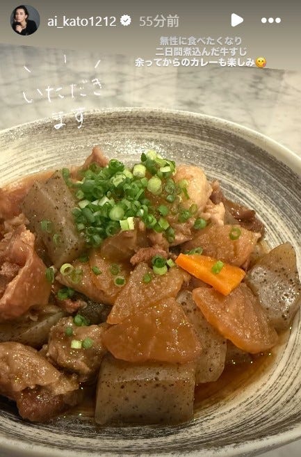 加藤あいInstagramストーリーズより