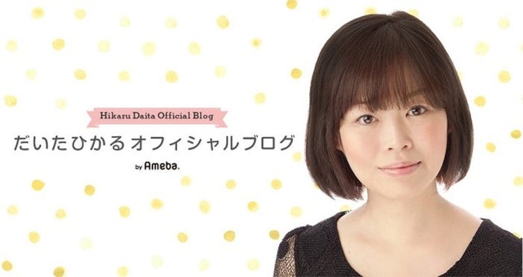 だいたひかる 夫婦喧嘩を減らすためのルールを告白 お金で解決する モデルプレス だいたひかる 夫婦喧嘩を減らすためのルールを告白 お金で解決する モデルプレス