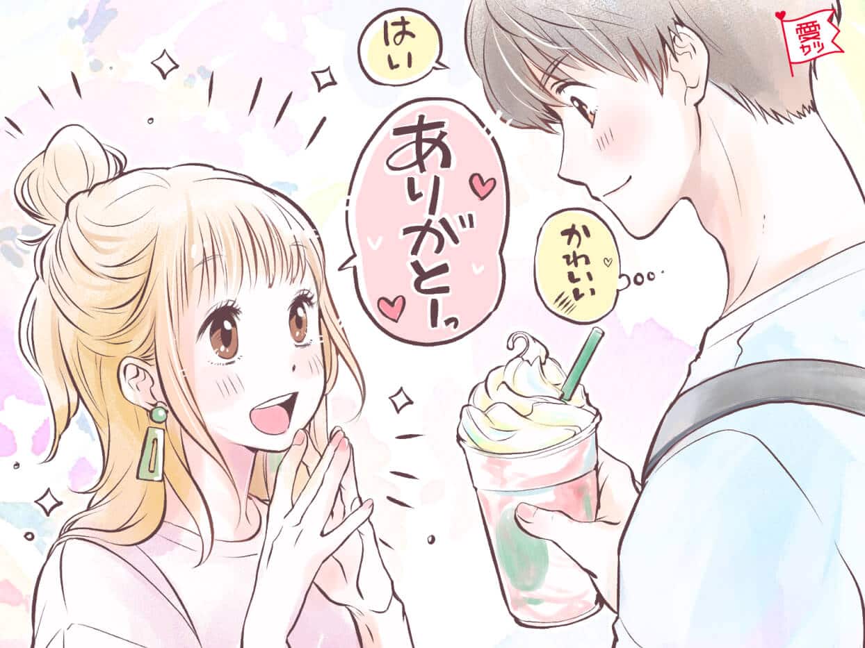 男性が会うたびに「かわいいな」と思う女性とは？