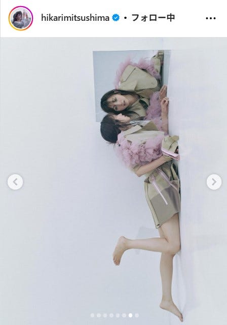 満島ひかりInstagram