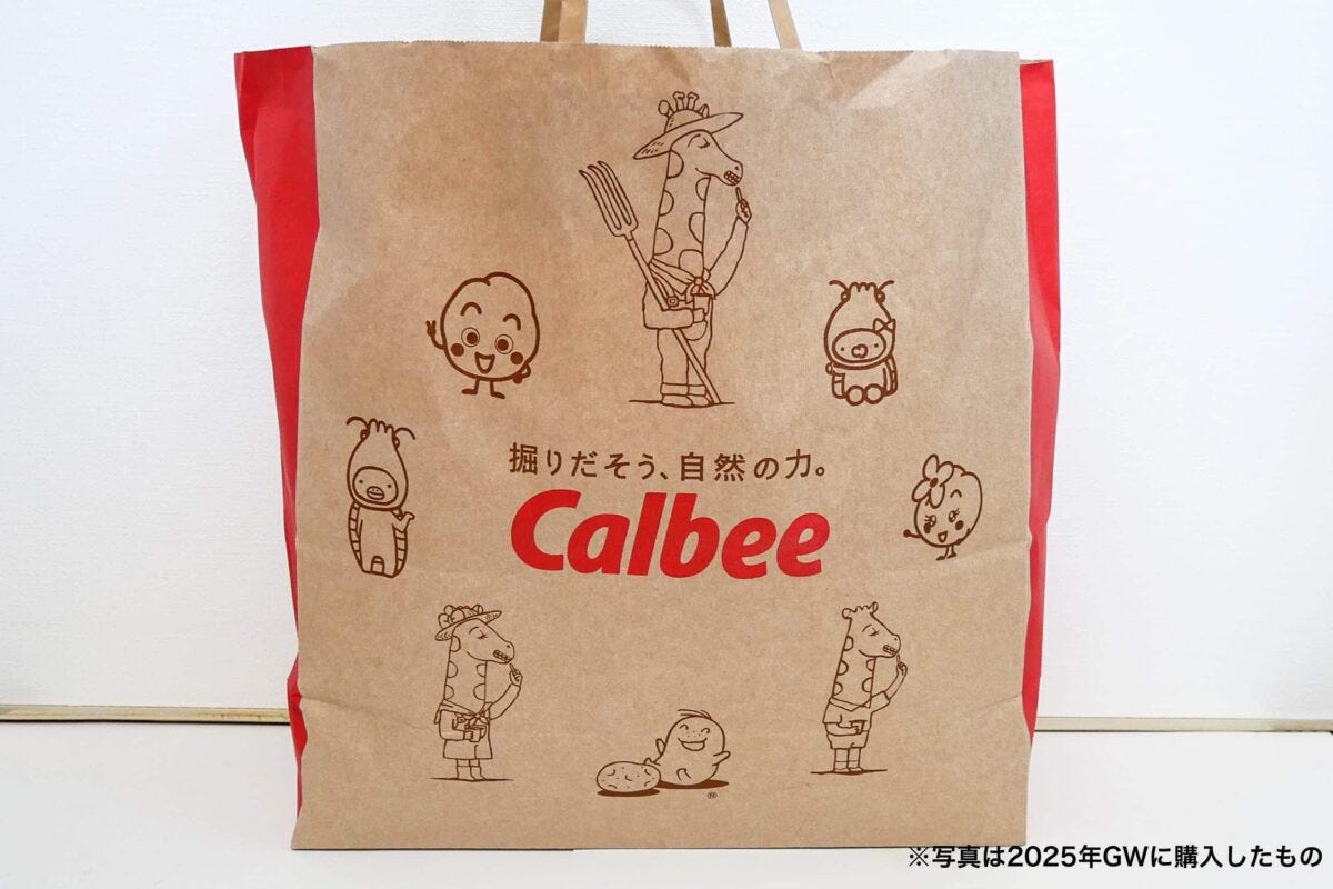 イオン