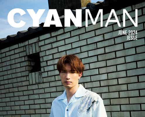 SixTONESジェシー、チルなムード全開 美容のこだわり明かす