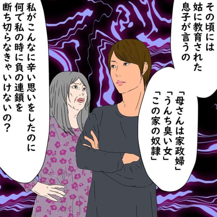 次は私の番よ!