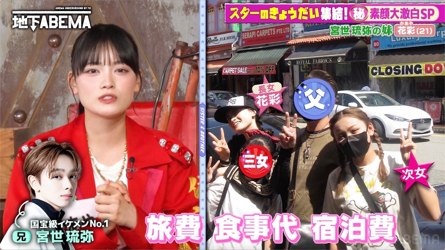人気アイドル、兄はイケメン若手俳優だった 誕プレはルイ・ヴィトン・“総額60万円”家族6人シンガポール旅行のエピソードも