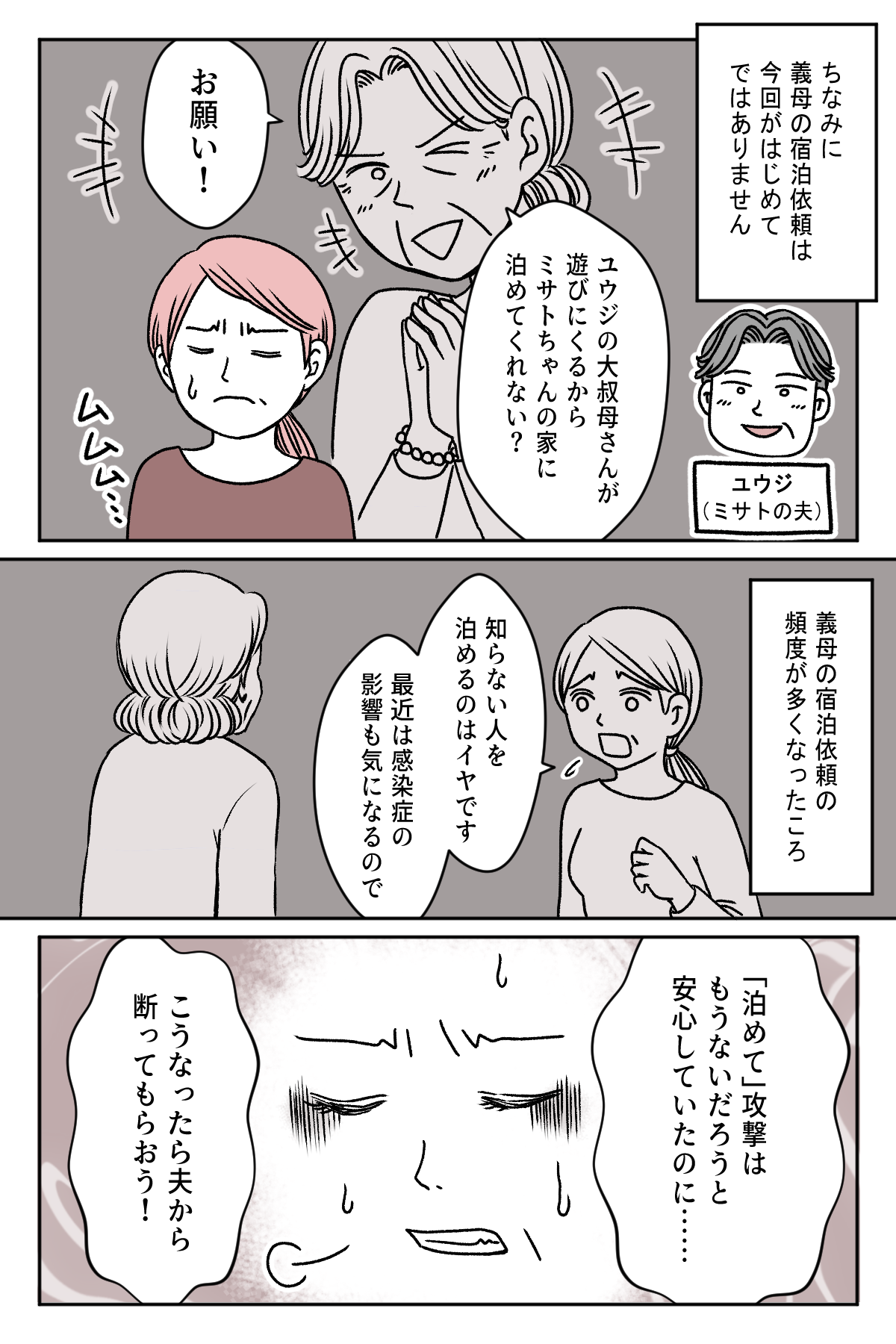 1_2