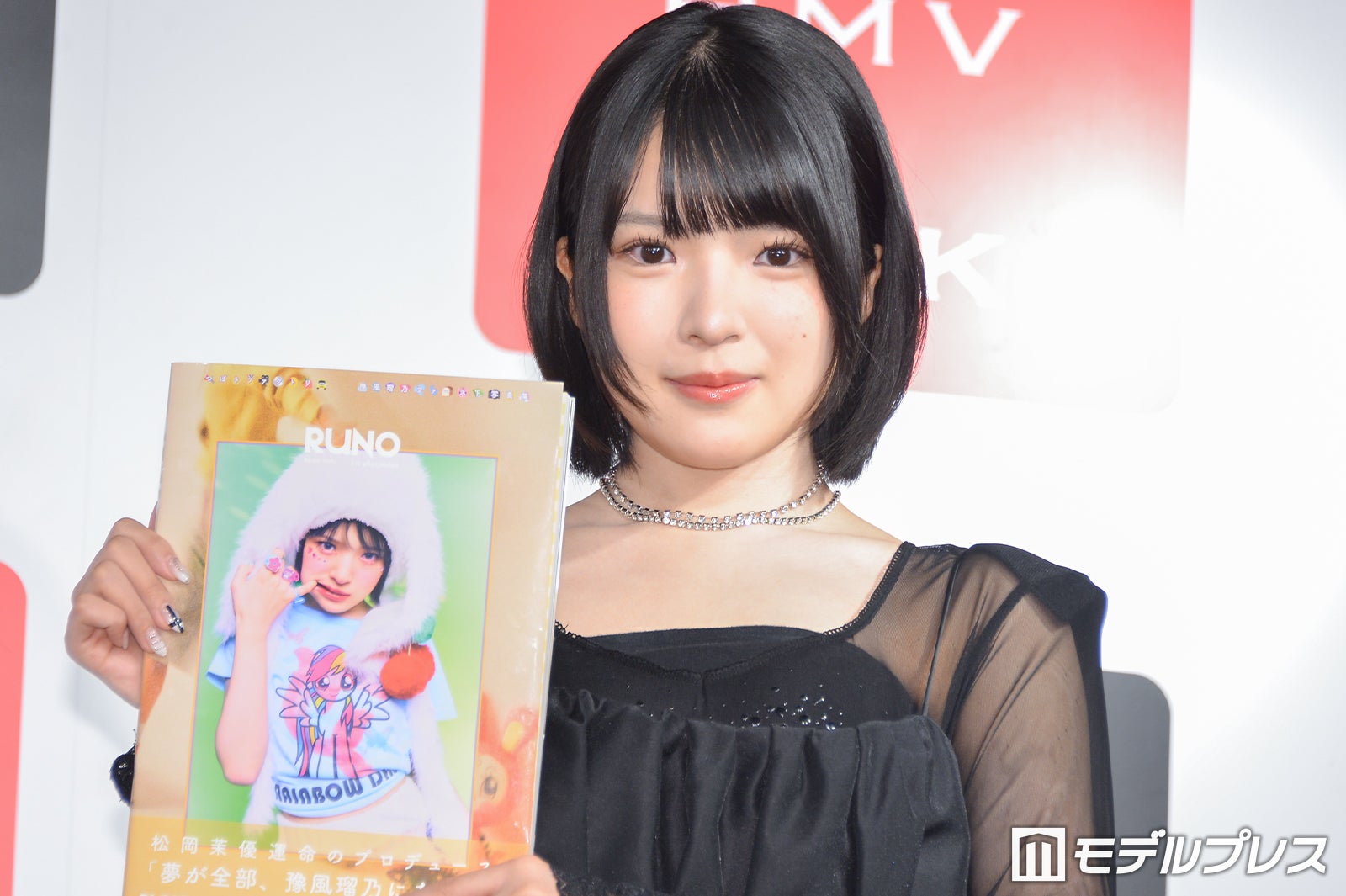 つばきファクトリー豫風瑠乃、松岡茉優から直々ラブコール 初写真集の制作秘話明かす「幸せ空間だった」【RUNO】