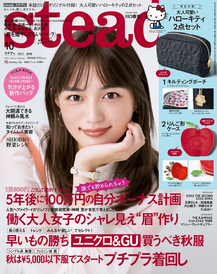 Exile岩田剛典が描く10年後 いつか代表作を生み出したい モデルプレス Exile岩田剛典が描く10年後 いつか代表作を生み出したい モデルプレス