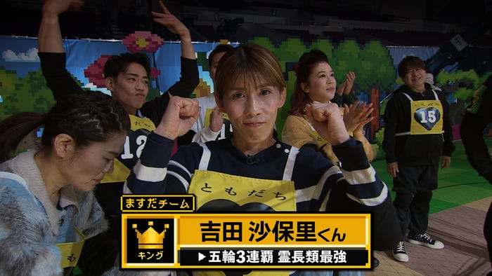 吉田沙保里(C)2026 Amazon Content Services LLC or its Affiliates.